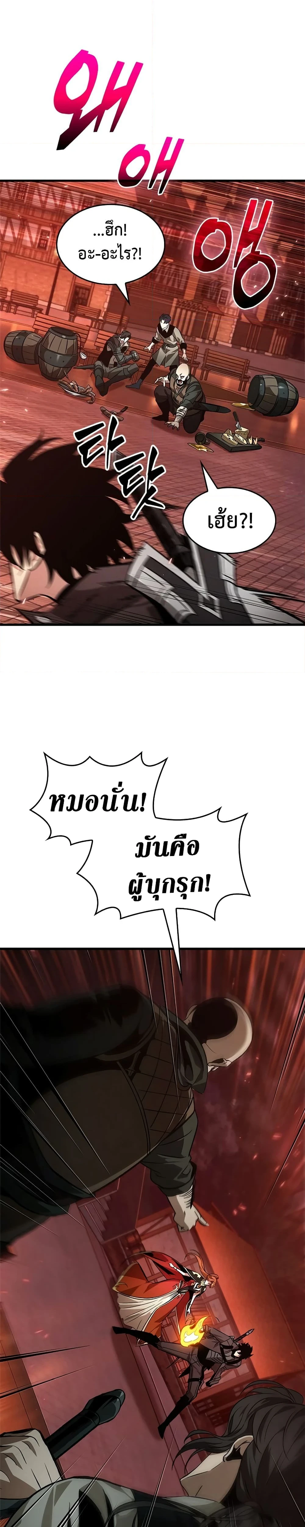 Pick Me Up, Infinite Gacha - กาชาอนันต์ พิกมีอัพ! - หน้า 2