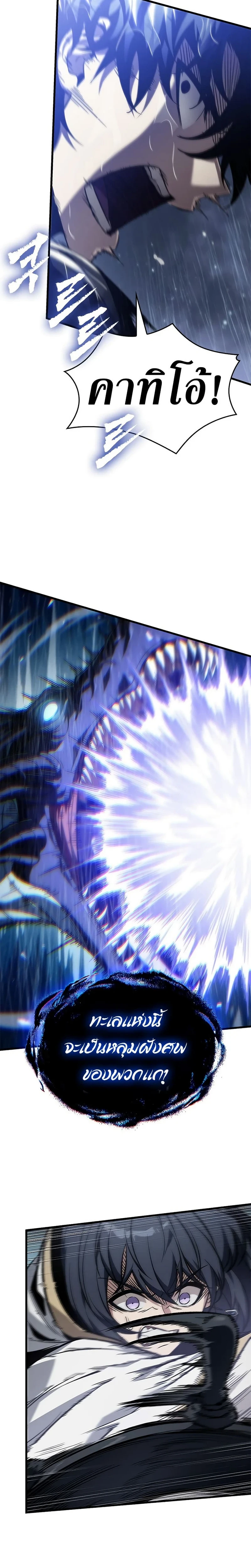 Pick Me Up, Infinite Gacha - กาชาอนันต์ พิกมีอัพ! - หน้า 2