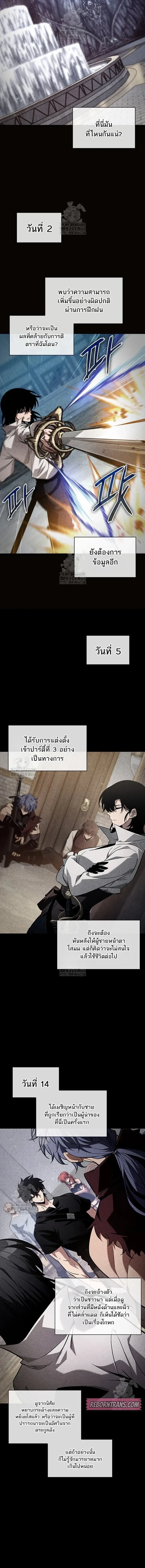 Pick Me Up, Infinite Gacha - กาชาอนันต์ พิกมีอัพ! - หน้า 2
