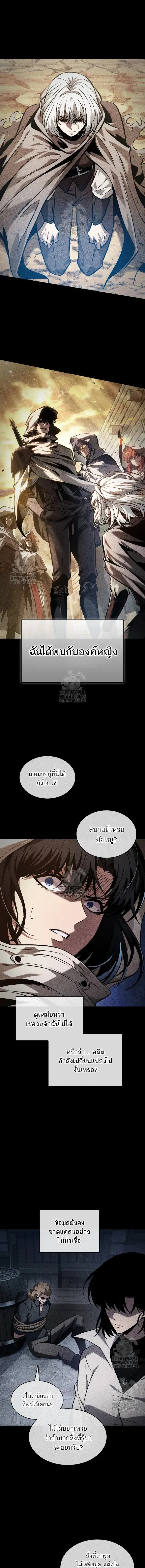 Pick Me Up, Infinite Gacha - กาชาอนันต์ พิกมีอัพ! - หน้า 7