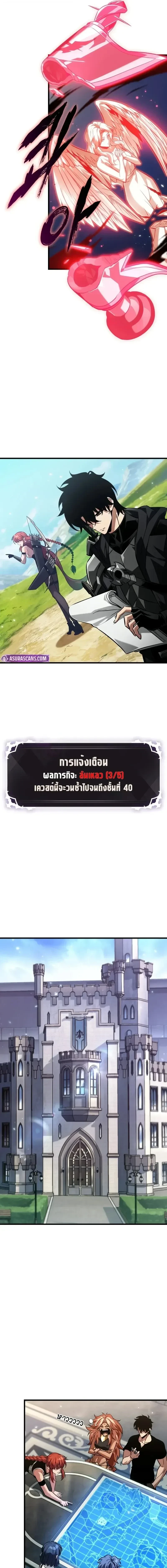 Pick Me Up, Infinite Gacha - กาชาอนันต์ พิกมีอัพ! - หน้า 3