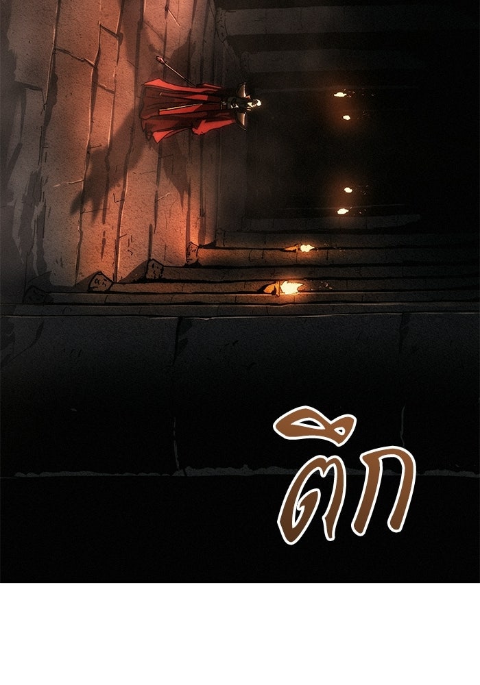 บันทึกสงครามโลดอส : ราชินีแห่งความตาย - หน้า 134