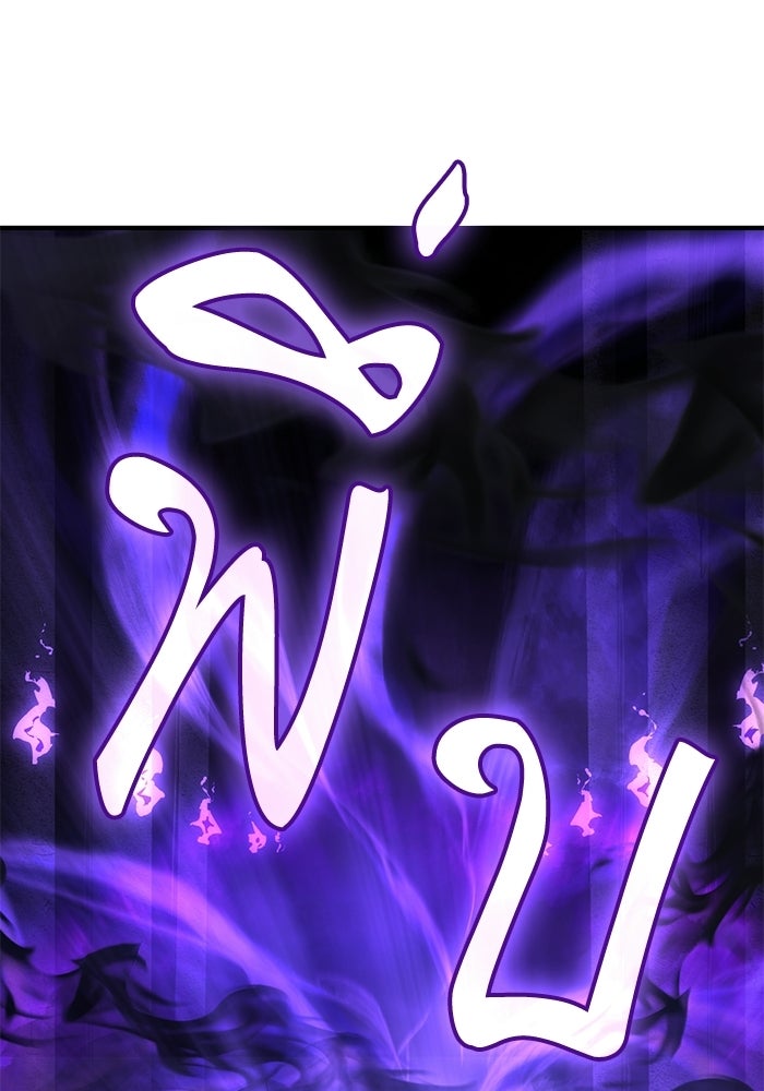 บันทึกสงครามโลดอส : ราชินีแห่งความตาย - หน้า 162