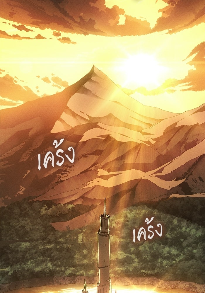บันทึกสงครามโลดอส : ราชินีแห่งความตาย - หน้า 2