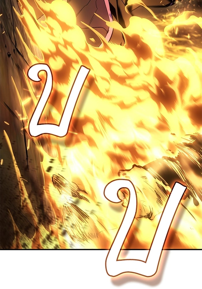 บันทึกสงครามโลดอส : ราชินีแห่งความตาย - หน้า 44