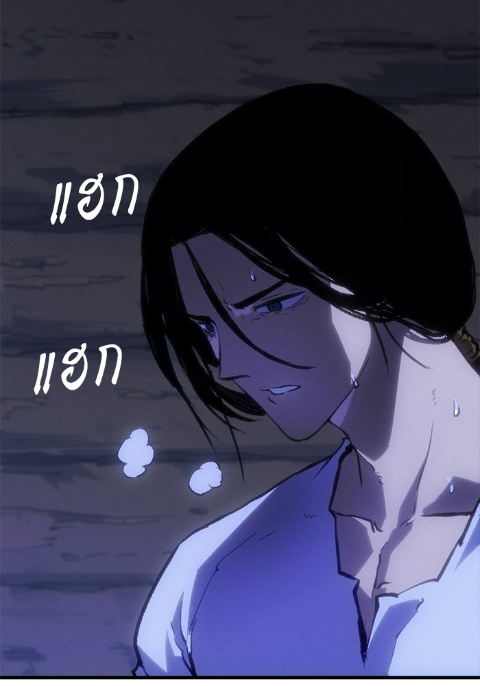 บันทึกสงครามโลดอส : ราชินีแห่งความตาย - หน้า 136