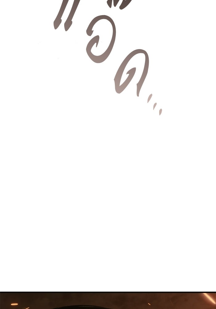 บันทึกสงครามโลดอส : ราชินีแห่งความตาย - หน้า 145