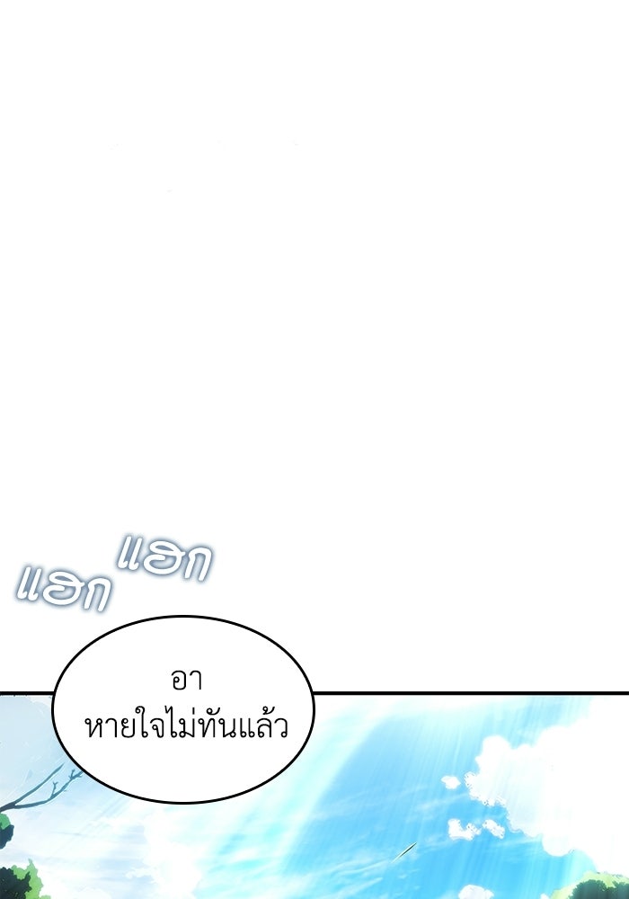 บันทึกสงครามโลดอส : ราชินีแห่งความตาย - หน้า 63