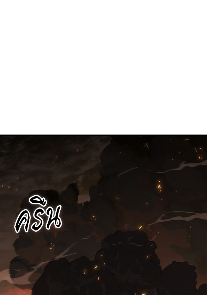 บันทึกสงครามโลดอส : ราชินีแห่งความตาย - หน้า 1