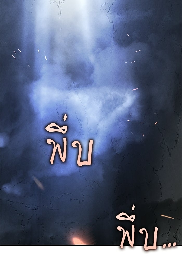 บันทึกสงครามโลดอส : ราชินีแห่งความตาย - หน้า 102
