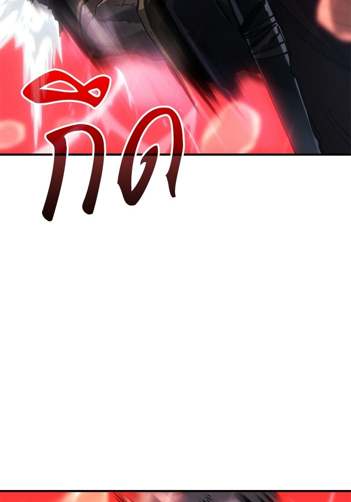 บันทึกสงครามโลดอส : ราชินีแห่งความตาย - หน้า 147