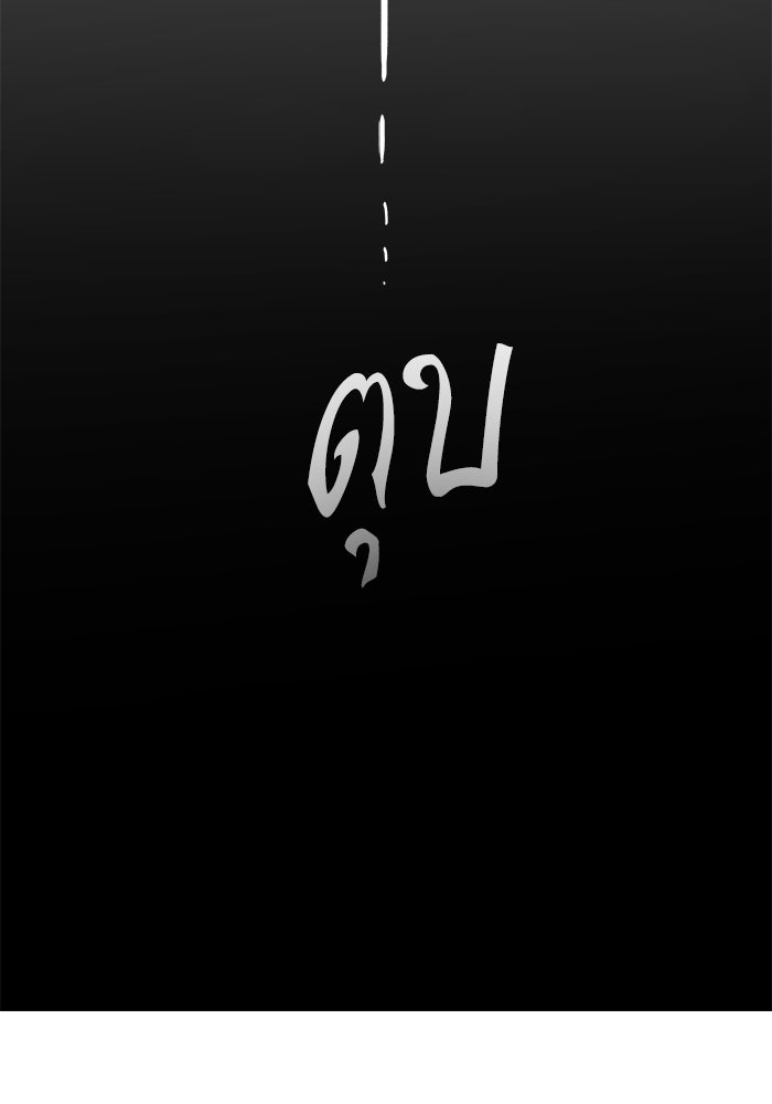 บันทึกสงครามโลดอส : ราชินีแห่งความตาย - หน้า 158