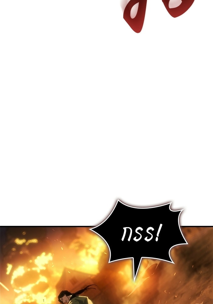บันทึกสงครามโลดอส : ราชินีแห่งความตาย - หน้า 23