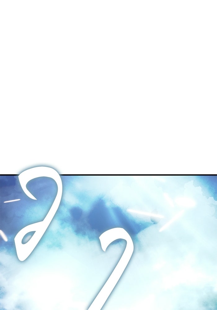 บันทึกสงครามโลดอส : ราชินีแห่งความตาย - หน้า 47