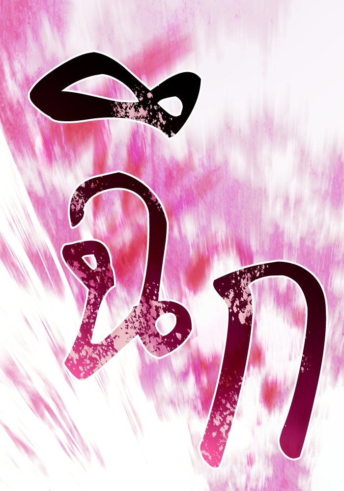 บันทึกสงครามโลดอส : ราชินีแห่งความตาย - หน้า 43