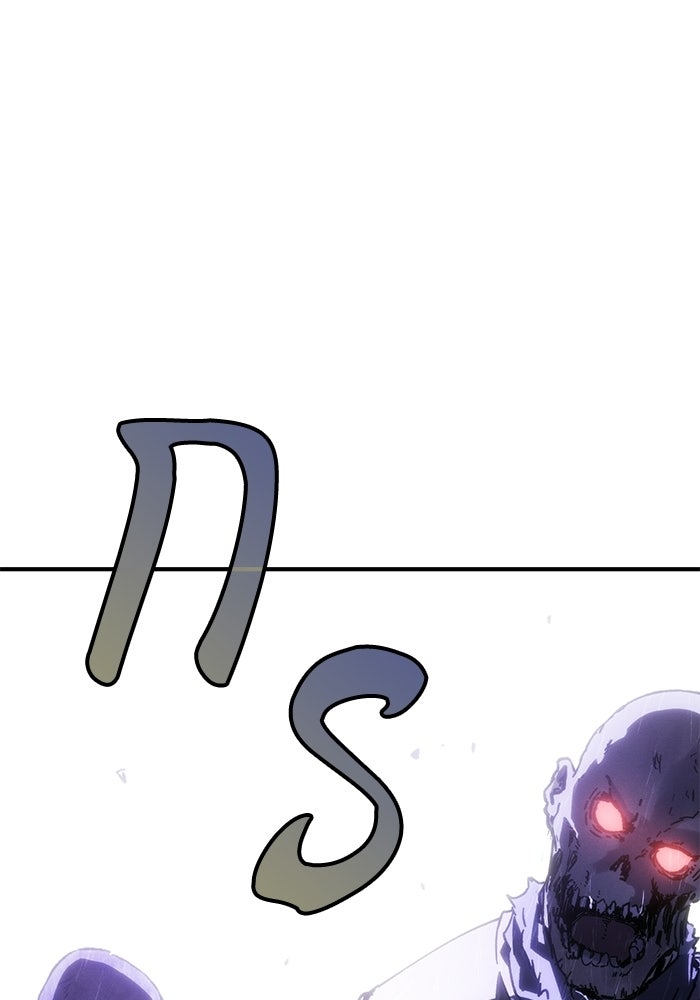 บันทึกสงครามโลดอส : ราชินีแห่งความตาย - หน้า 101