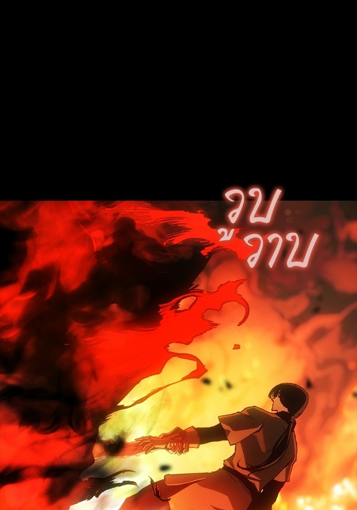 บันทึกสงครามโลดอส : ราชินีแห่งความตาย - หน้า 16