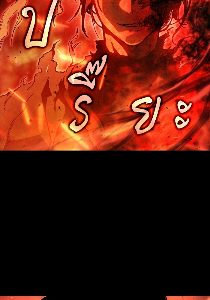 บันทึกสงครามโลดอส : ราชินีแห่งความตาย - หน้า 28