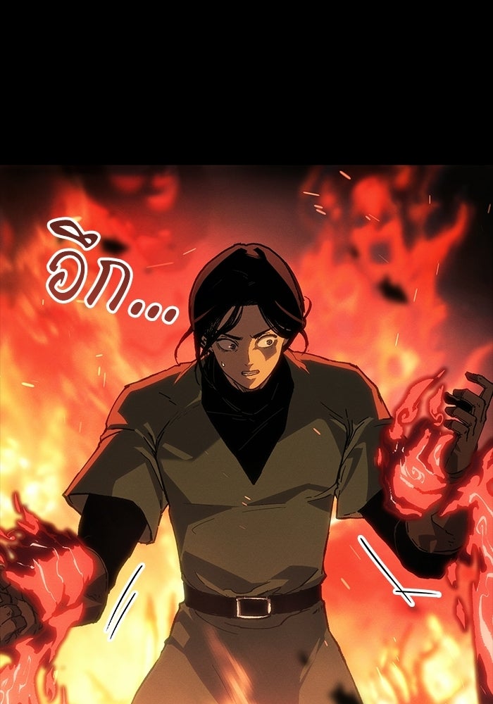 บันทึกสงครามโลดอส : ราชินีแห่งความตาย - หน้า 38