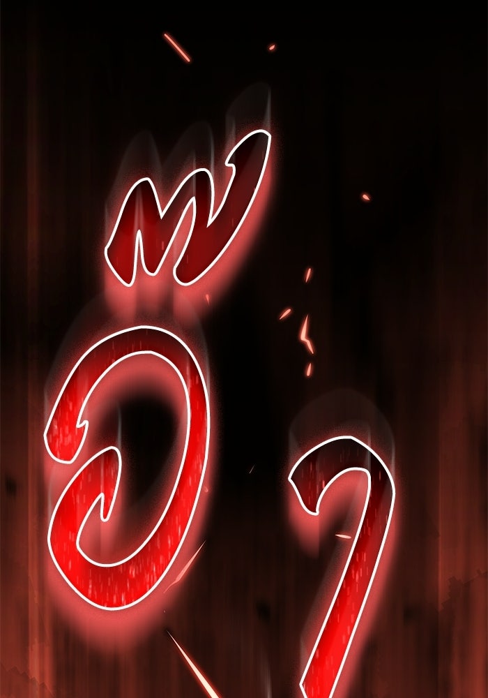 บันทึกสงครามโลดอส : ราชินีแห่งความตาย - หน้า 63