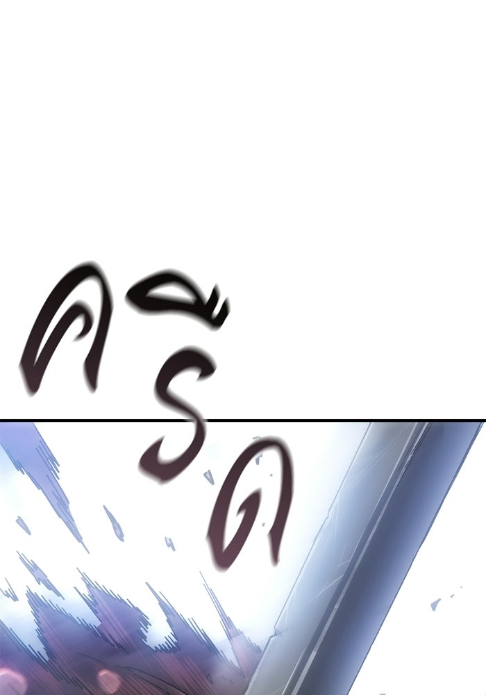 บันทึกสงครามโลดอส : ราชินีแห่งความตาย - หน้า 25