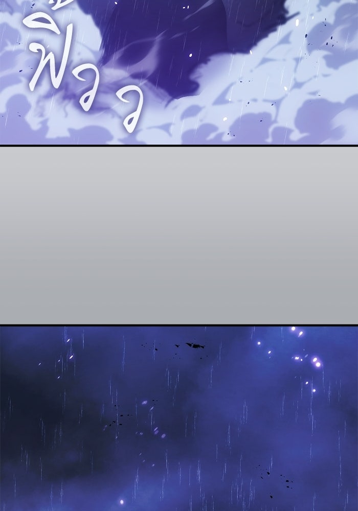 บันทึกสงครามโลดอส : ราชินีแห่งความตาย - หน้า 41