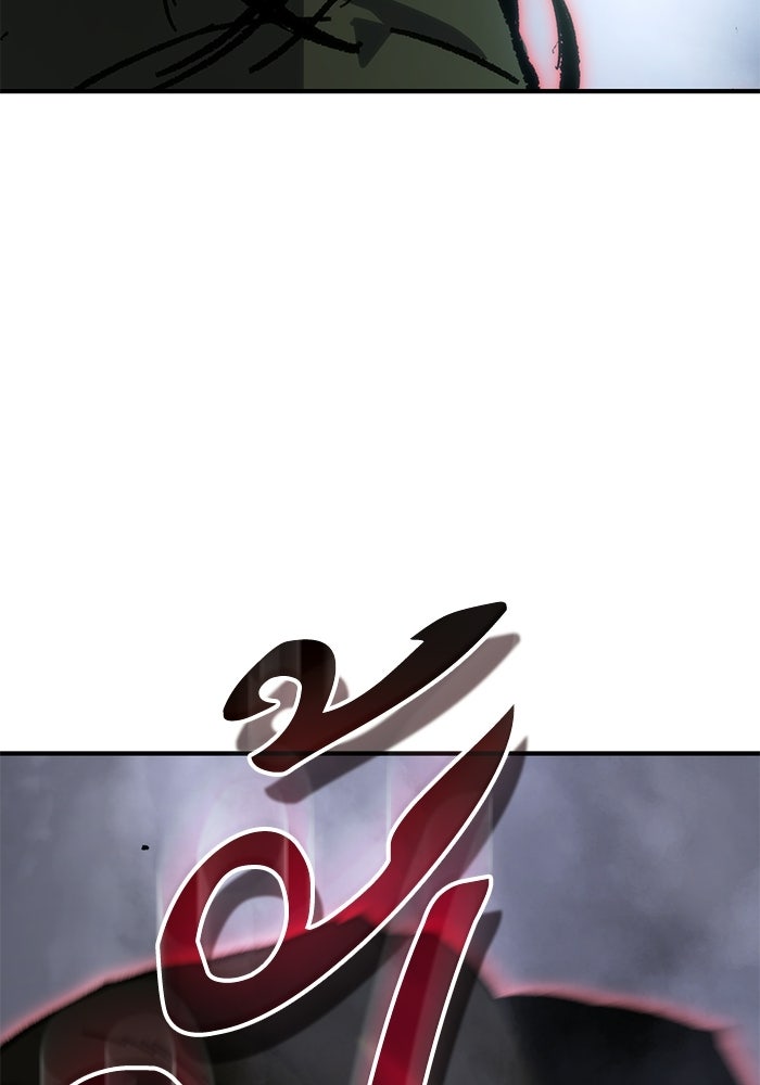 บันทึกสงครามโลดอส : ราชินีแห่งความตาย - หน้า 133