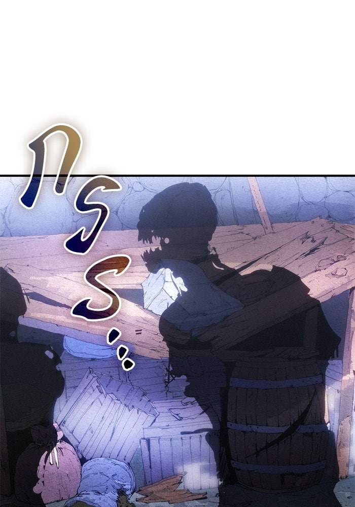 บันทึกสงครามโลดอส : ราชินีแห่งความตาย - หน้า 57