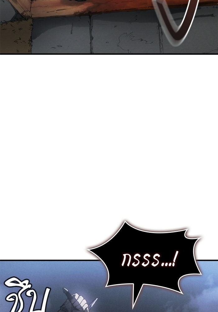 บันทึกสงครามโลดอส : ราชินีแห่งความตาย - หน้า 85