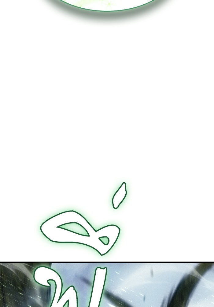 บันทึกสงครามโลดอส : ราชินีแห่งความตาย - หน้า 113