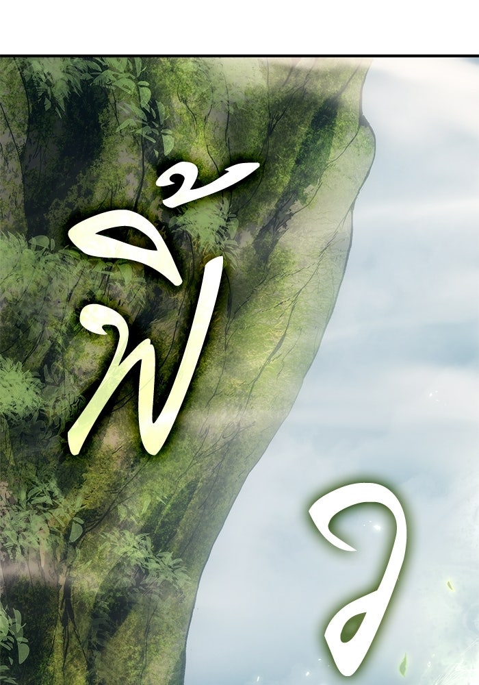 บันทึกสงครามโลดอส : ราชินีแห่งความตาย - หน้า 128