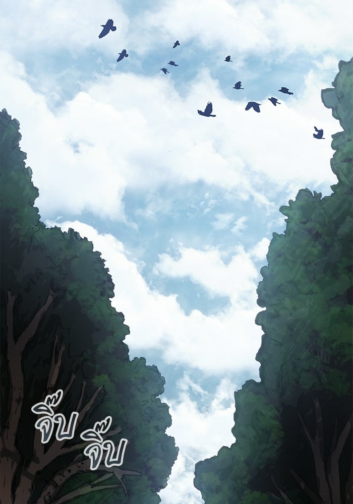บันทึกสงครามโลดอส : ราชินีแห่งความตาย - หน้า 141