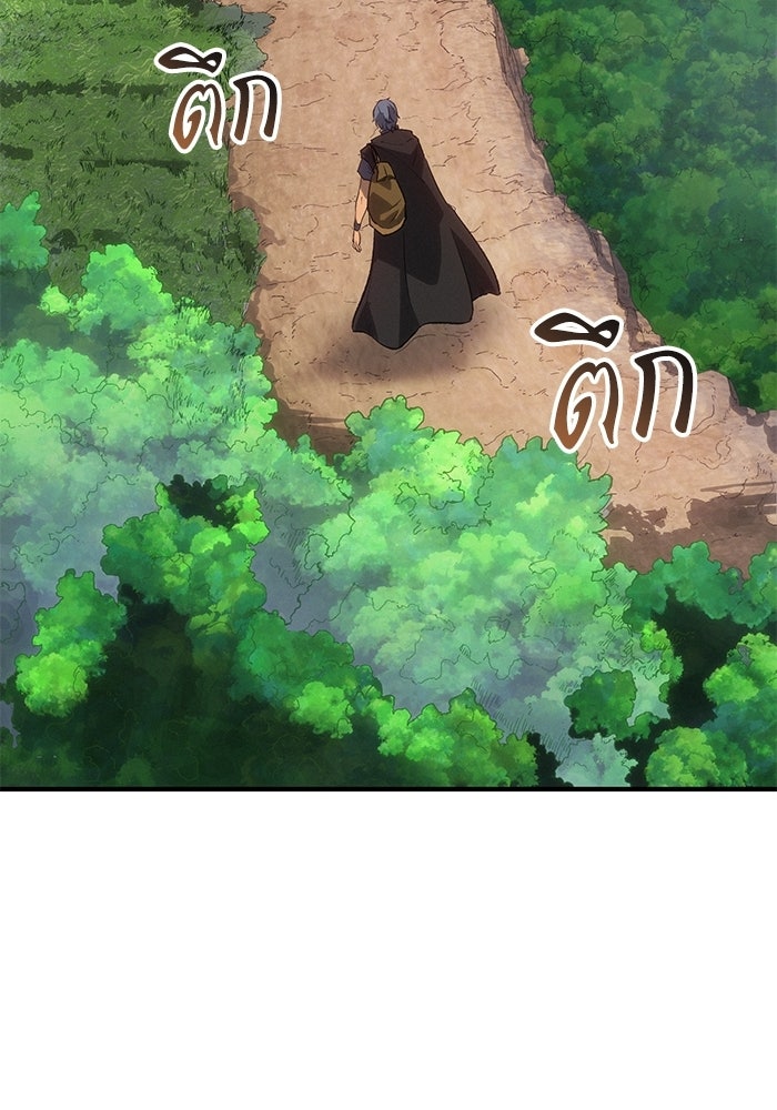 บันทึกสงครามโลดอส : ราชินีแห่งความตาย - หน้า 144