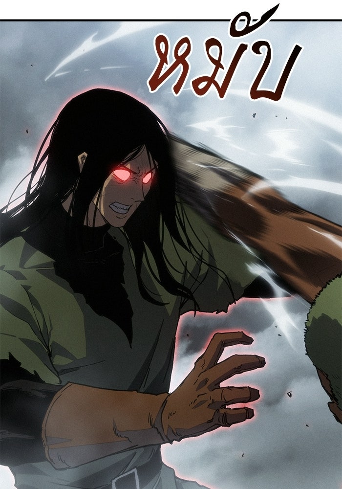 บันทึกสงครามโลดอส : ราชินีแห่งความตาย - หน้า 68