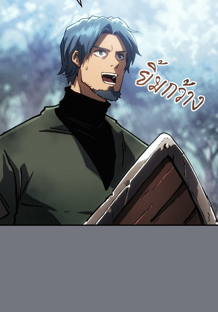 บันทึกสงครามโลดอส : ราชินีแห่งความตาย - หน้า 152