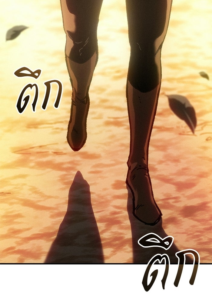 บันทึกสงครามโลดอส : ราชินีแห่งความตาย - หน้า 188