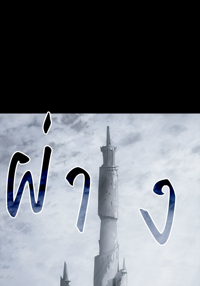 บันทึกสงครามโลดอส : ราชินีแห่งความตาย - หน้า 7