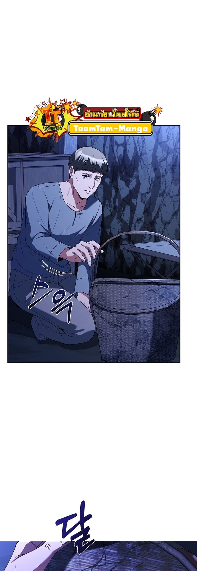 A Wizard’s Restaurant ฉันจะเป็นให้ได้เลยมาสเตอร์เชฟในต่างโลก - หน้า 45