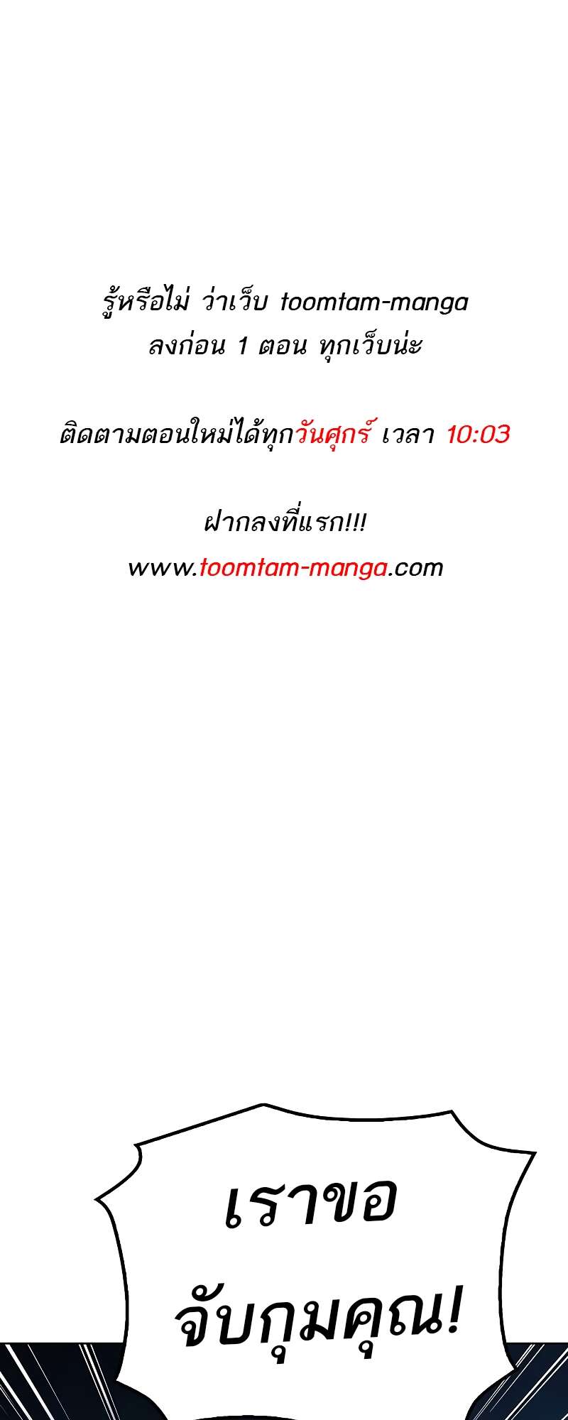 A Wizard’s Restaurant ฉันจะเป็นให้ได้เลยมาสเตอร์เชฟในต่างโลก - หน้า 1