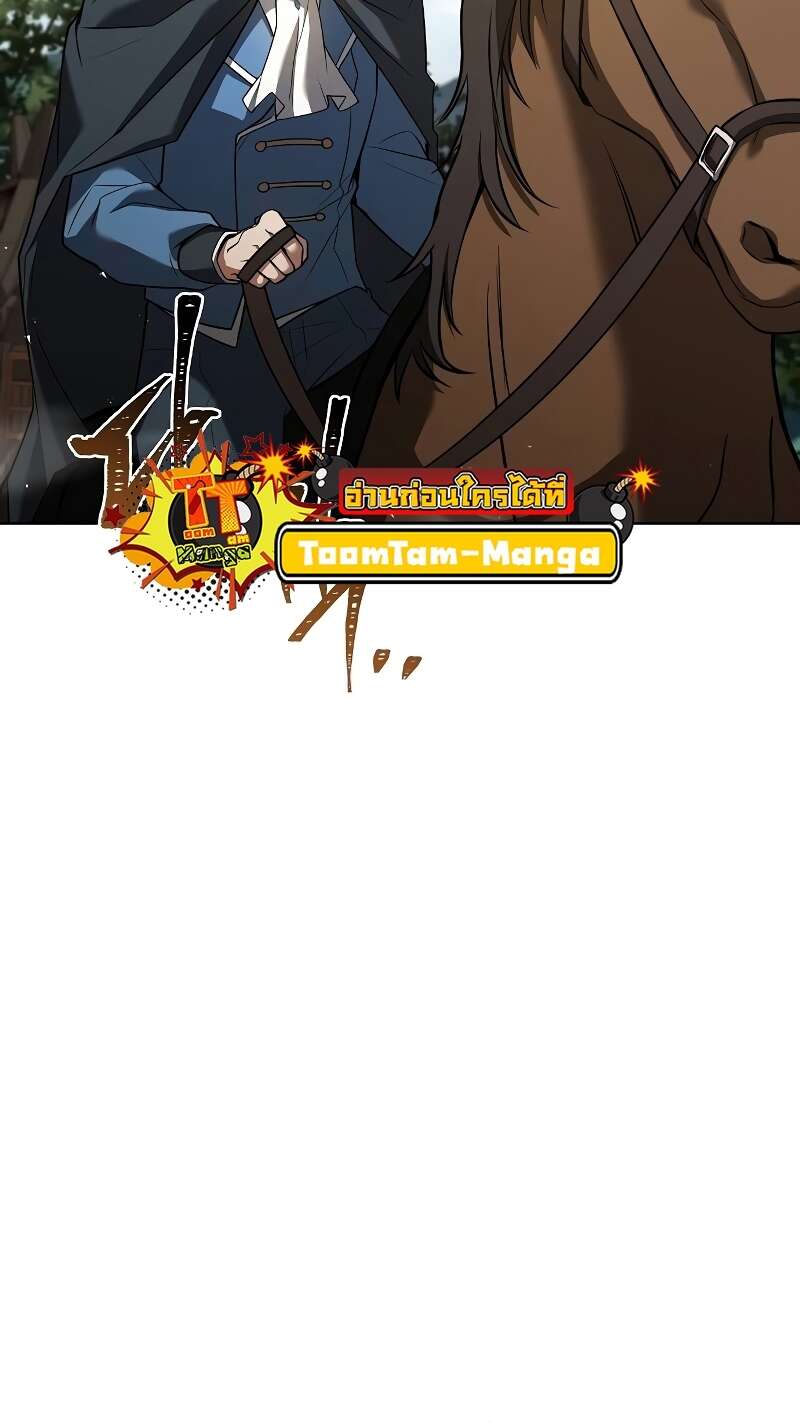 A Wizard’s Restaurant ฉันจะเป็นให้ได้เลยมาสเตอร์เชฟในต่างโลก - หน้า 8