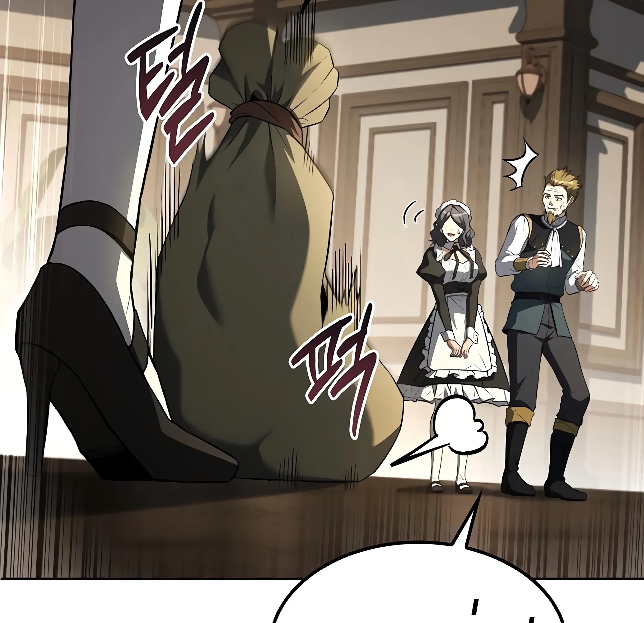 A Wizard’s Restaurant ฉันจะเป็นให้ได้เลยมาสเตอร์เชฟในต่างโลก - หน้า 105
