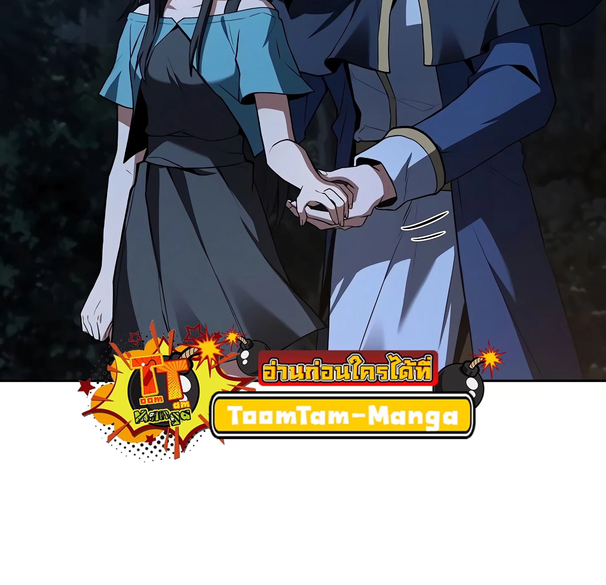 A Wizard’s Restaurant ฉันจะเป็นให้ได้เลยมาสเตอร์เชฟในต่างโลก - หน้า 150