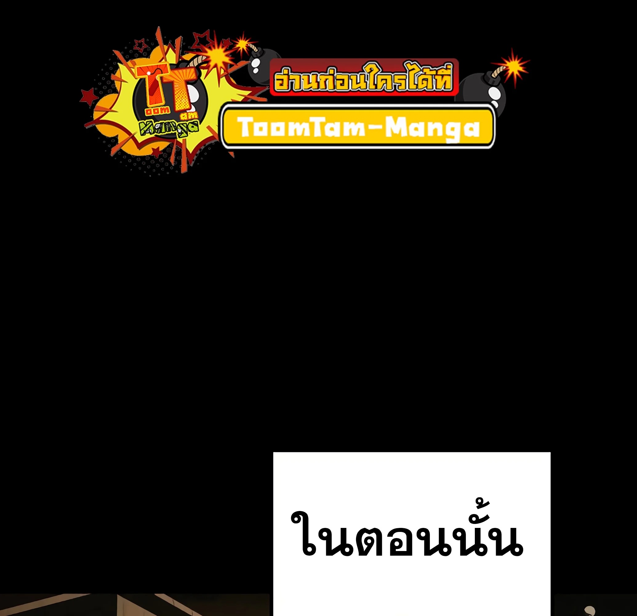 A Wizard’s Restaurant ฉันจะเป็นให้ได้เลยมาสเตอร์เชฟในต่างโลก - หน้า 188