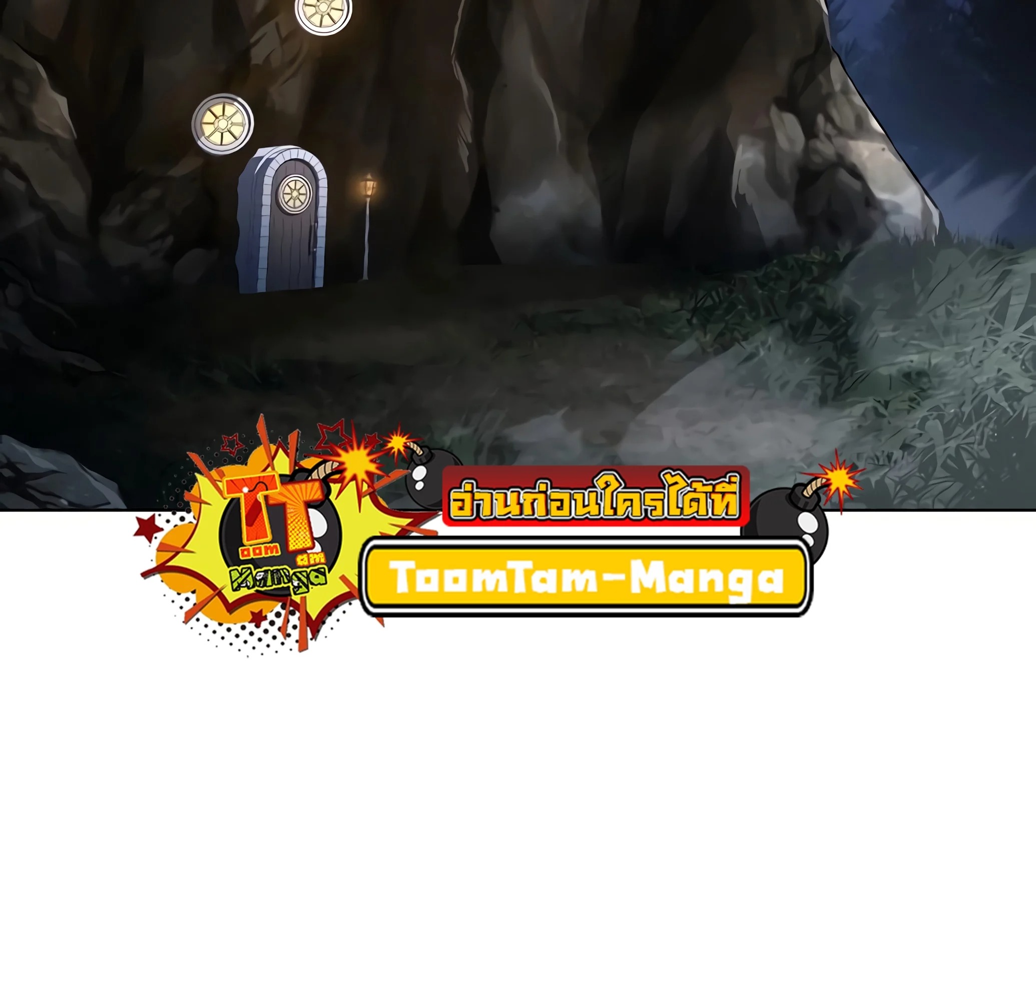 A Wizard’s Restaurant ฉันจะเป็นให้ได้เลยมาสเตอร์เชฟในต่างโลก - หน้า 76
