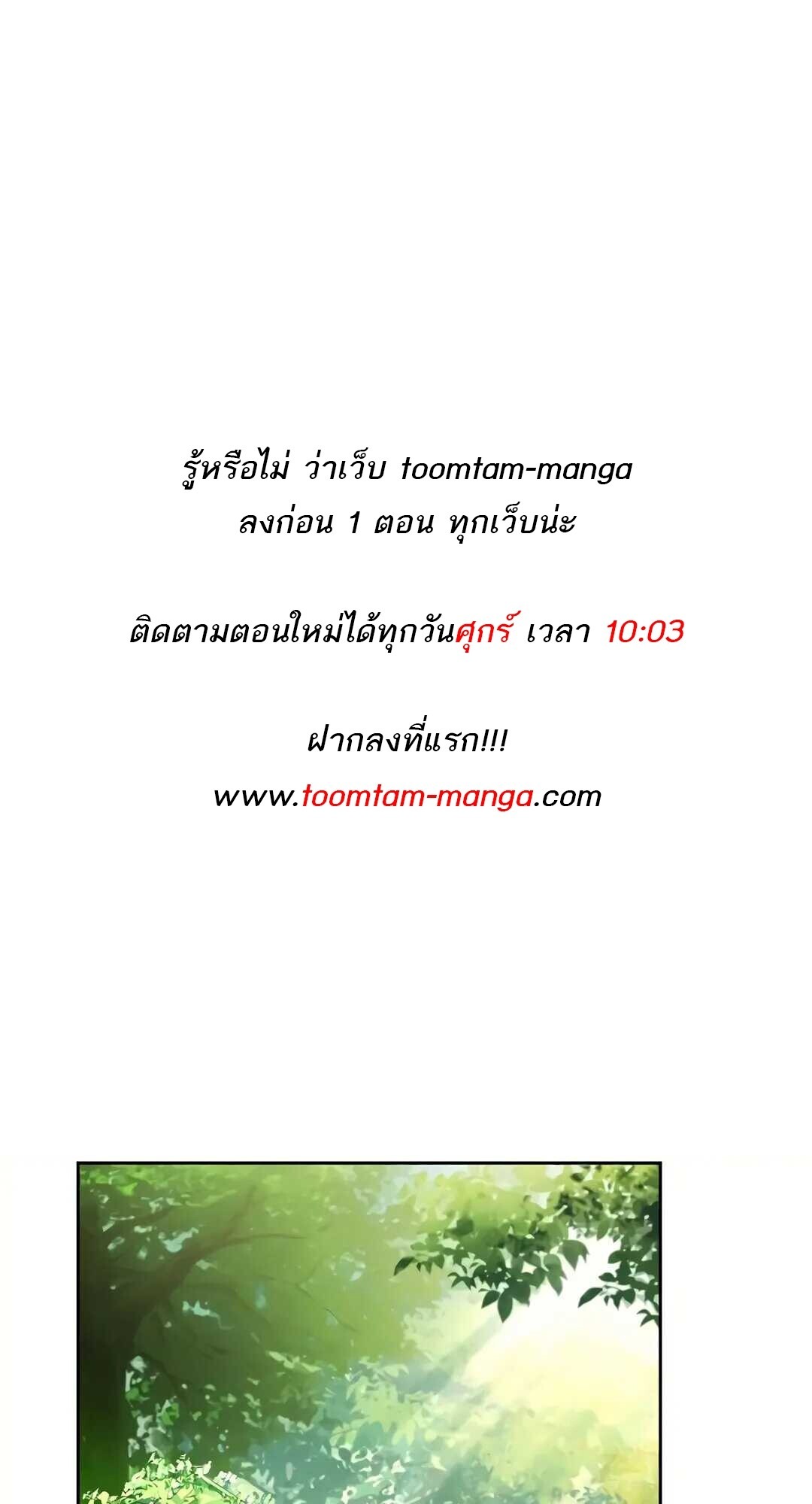 A Wizard’s Restaurant ฉันจะเป็นให้ได้เลยมาสเตอร์เชฟในต่างโลก - หน้า 1