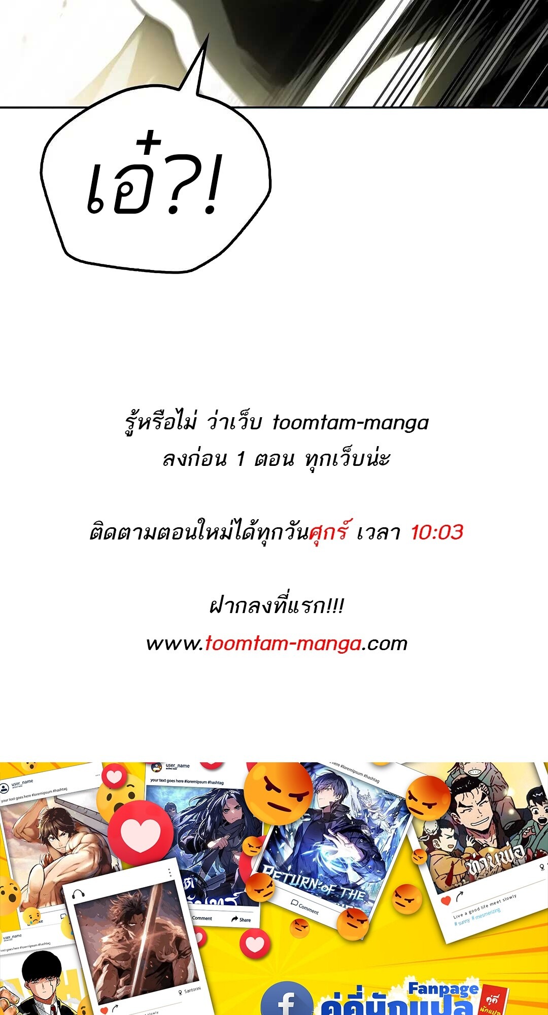 A Wizard’s Restaurant ฉันจะเป็นให้ได้เลยมาสเตอร์เชฟในต่างโลก - หน้า 103