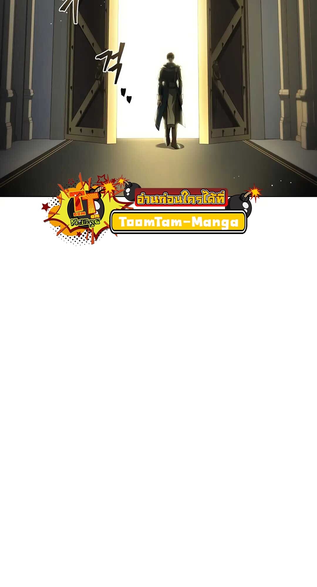 A Wizard’s Restaurant ฉันจะเป็นให้ได้เลยมาสเตอร์เชฟในต่างโลก - หน้า 94