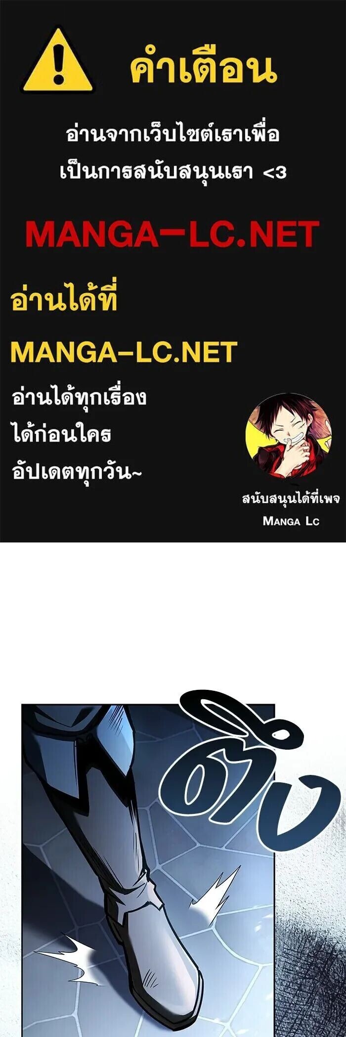 A Wizard’s Restaurant ฉันจะเป็นให้ได้เลยมาสเตอร์เชฟในต่างโลก - หน้า 1