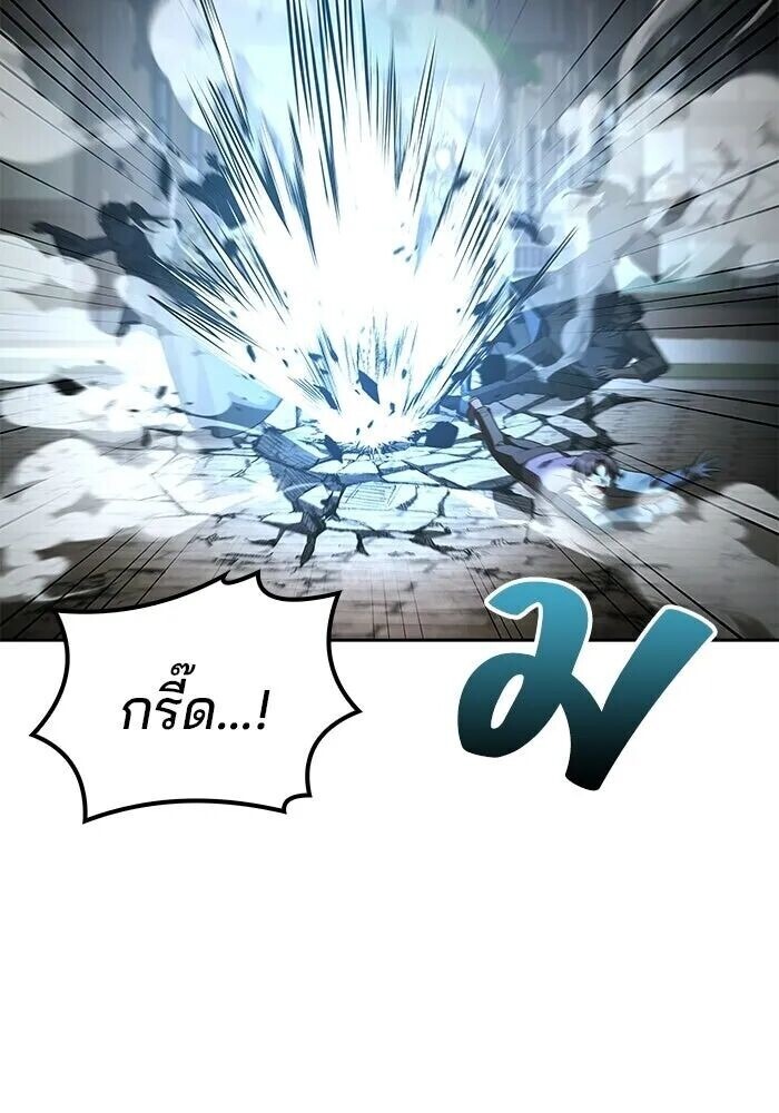 A Wizard’s Restaurant ฉันจะเป็นให้ได้เลยมาสเตอร์เชฟในต่างโลก - หน้า 88