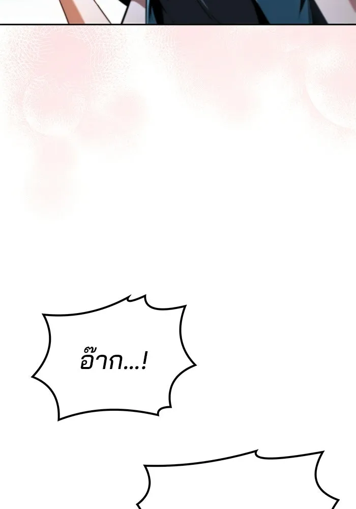 A Wizard’s Restaurant ฉันจะเป็นให้ได้เลยมาสเตอร์เชฟในต่างโลก - หน้า 91